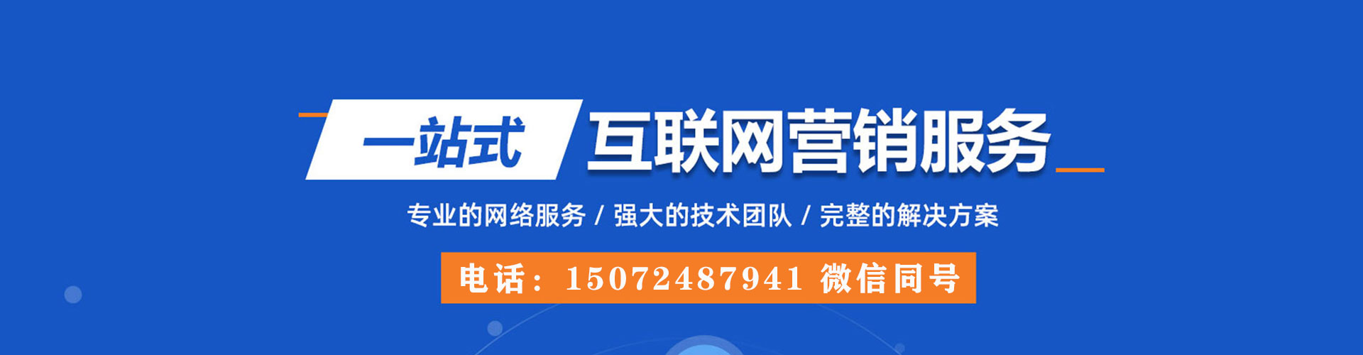 施秉百度广告竞价