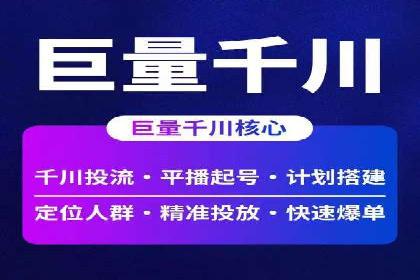 竞价推广开户多少钱？看行业巨头的策略调整